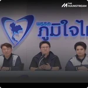 featured-1763907096496 » The Mainstream