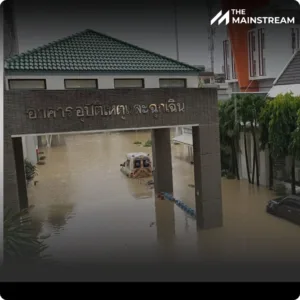 featured-1764123136769 » The Mainstream