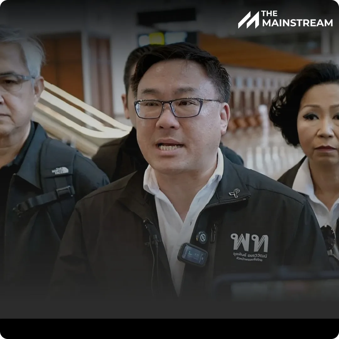 featured-1764575859942 » The Mainstream