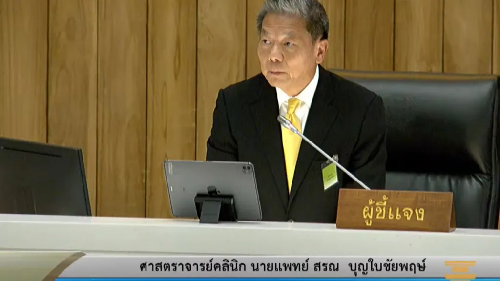 fly_02 » The Mainstream กสทช., ประธาน กสทช., เศรษฐา ทวีสิน, ข่าวการเมือง, ฝ่ายค้านอภิปราย