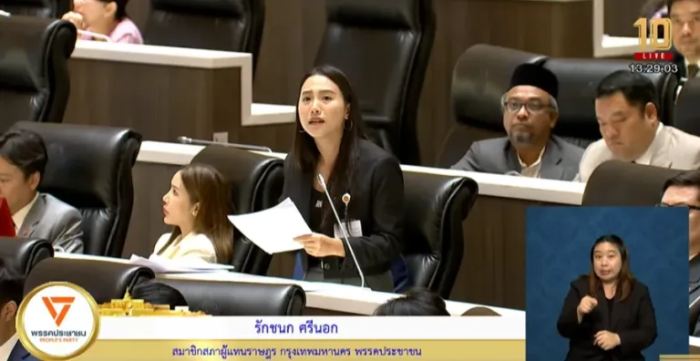 พ.ร.ก.ไซเบอร์: ปกป้องประชาชนหรือผลักภาระ?