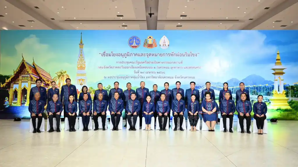 pare_02 » The Mainstream แพทองธาร ชินวัตร, ปรับครม., พีระพันธุ์ สาลีรัฐวิภาค, รัฐบาลไทย, ข่าวการเมือง