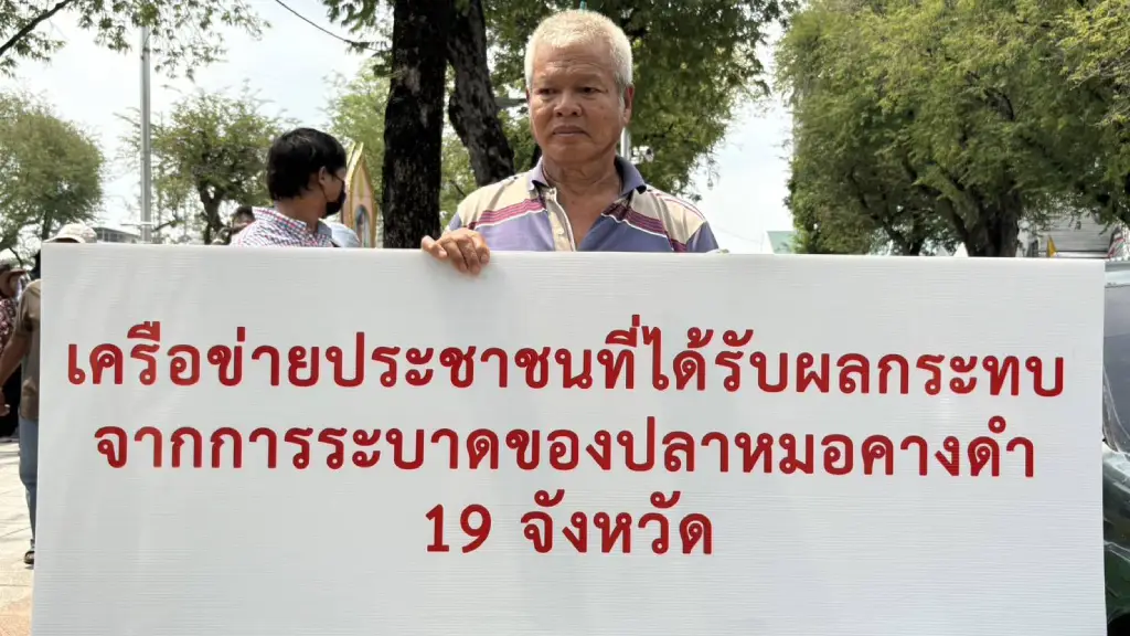 pla-mor-kang-dam_02 » The Mainstream ปลาหมอคางดำ, ม็อบปลาหมอคางดำ, ปัญหาสิ่งแวดล้อม, นโยบายรัฐบาล, ฟื้นฟูระบบนิเวศ