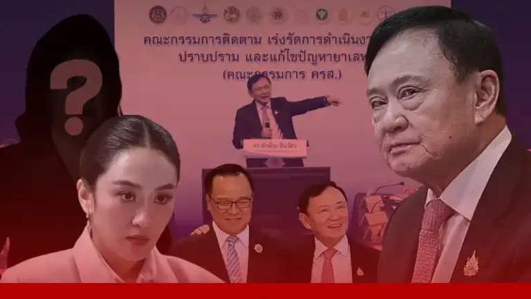 ตัวสำรอง? ของ “น้องอิ๊งค์”