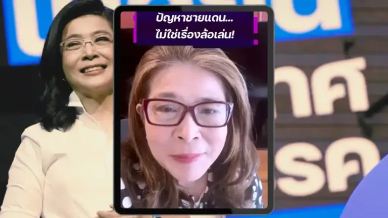 อย่าปล่อยให้ “ชายแดน” กลายเป็น “สมรภูมิทางการเมือง”