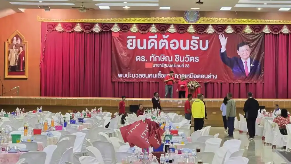 taksin » The Mainstream