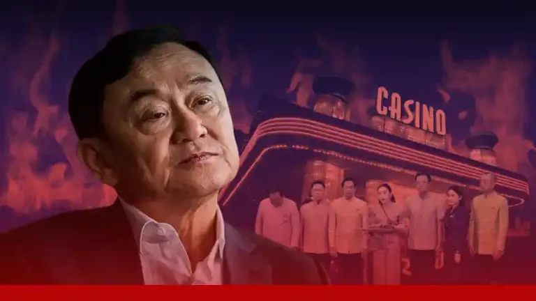 บทพิสูจน์ศักยภาพ “ทักษิณ ชินวัตร”