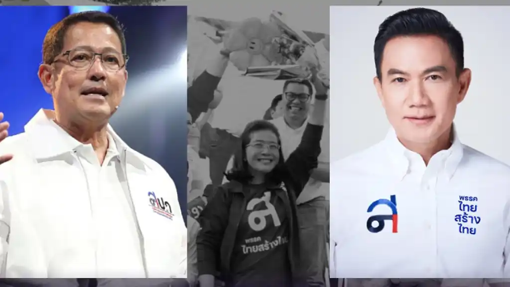 thai_02 » The Mainstream ไทยสร้างไทย, อนุดิษฐ์, การุณ, พรรคกล้าทำ, ธรรมนัส, การเมืองไทย