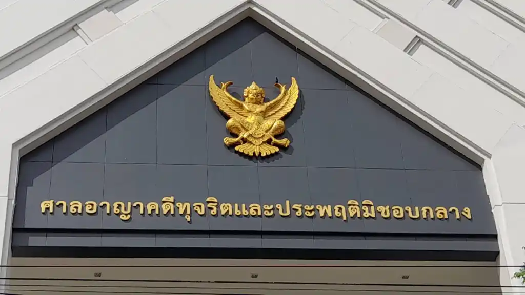 trirat_02 1 » The Mainstream กสทช., ไตรรัตน์ วิริยะศิริกุล, ศาลอาญาทุจริต, เลขาธิการ กสทช., กระบวนการสรรหา
