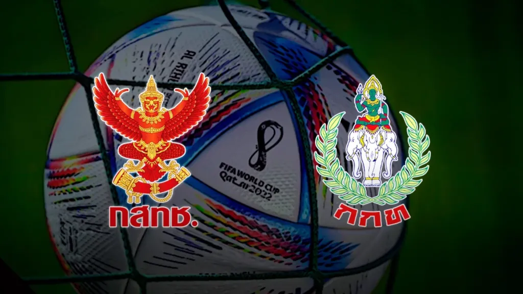 trirat_03 » The Mainstream ไตรรัตน์, กสทช, พิรงรอง, บอลโลก 2022, คดีทุจริต
