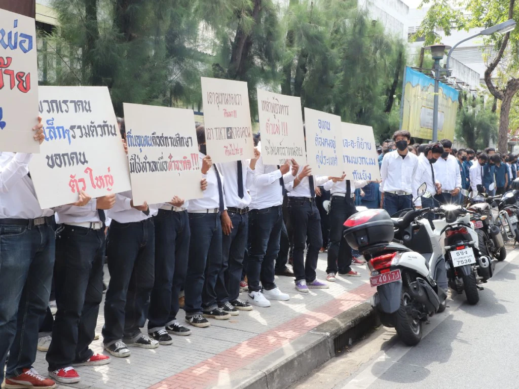 utean_01 » The Mainstream อุเทนถวาย, ศาลปกครองสูงสุด, การเมืองไทย, ความรุนแรงนักศึกษา, ฐานเสียงทางการเมือง