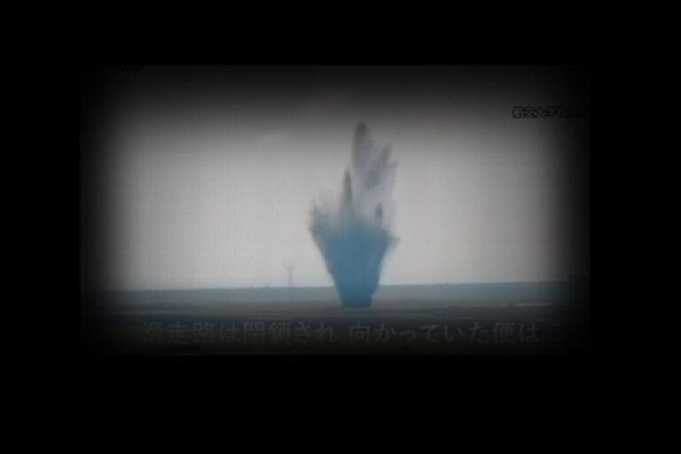 ระเบิดยุคสงครามโลกครั้งที่ 2 ระเบิดใกล้รันเวย์สนามบินในญี่ปุ่น