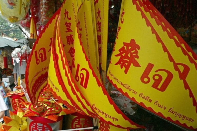 กินเจ 2567 วันไหน เตรียมตัวอย่างไร มีข้อห้ามอะไรบ้าง