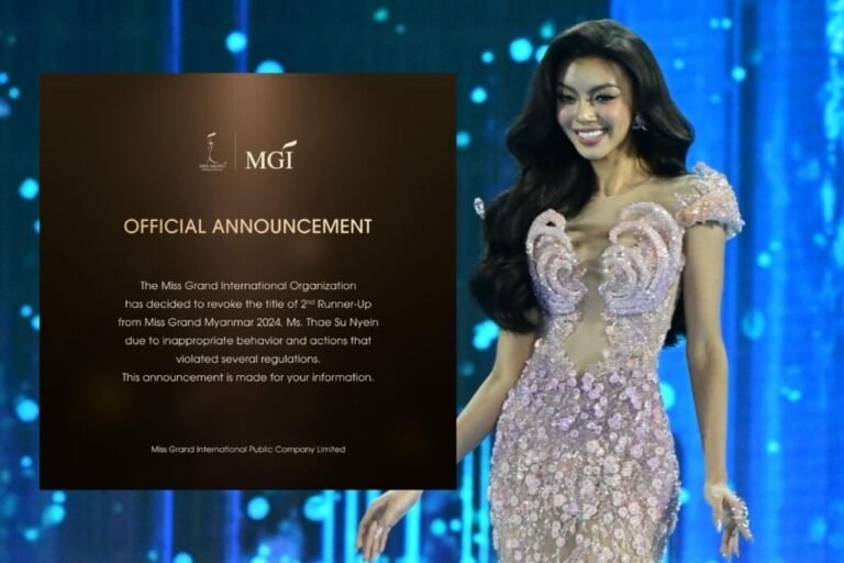 มิสแกรนด์อินเตอร์เนชั่นแนล ประกาศปลด ‘แธ ซู เญียน’ มิสแกรนด์เมียนมา