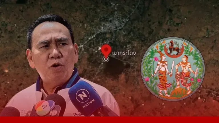 กรมที่ดินยืนยันยุติคำสั่งเพิกถอนโฉนด “เขากระโดง” หลังทำตามคำพิพากษาครบถ้วน