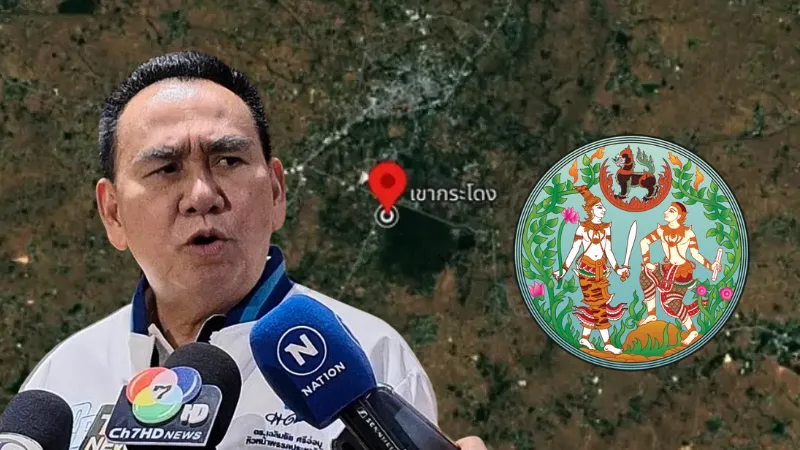 กรมที่ดินยืนยันยุติการเพิกถอนโฉนดเขากระโดง » The Mainstream