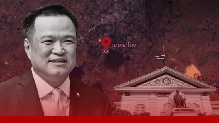 ตัดตอน “เขากระโดง” เคลียร์ทางรับ “อนุทิน” คัมแบ๊กมหาดไทย