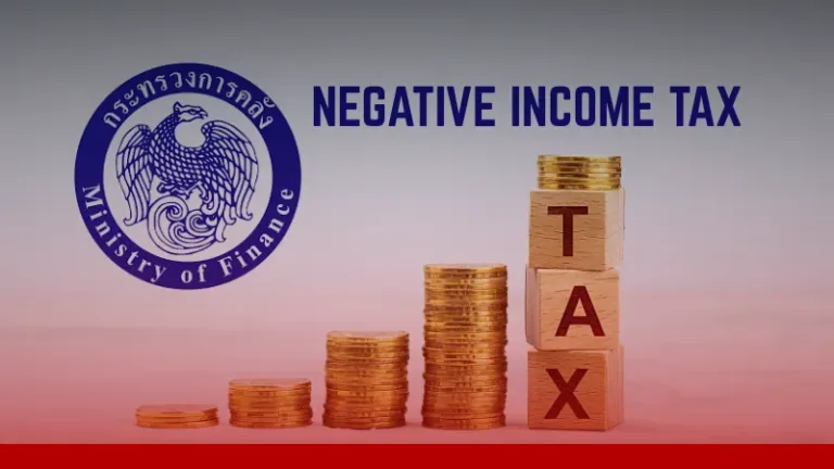กระทรวงการคลังเร่งปฏิรูปภาษี เตรียมใช้ Negative Income Tax คาดเริ่มปี 2570