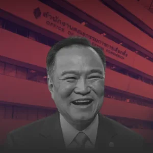 การเมืองไทยยังติดหล่มซื้อเสียงและระบบอุปถัมภ์ » The Mainstream