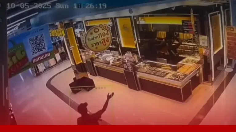 คนร้ายบุกปล้นร้านทองสุไหงโก-ลก กวาดทองกว่า 600 บาท มูลค่ากว่า 36 ล้าน