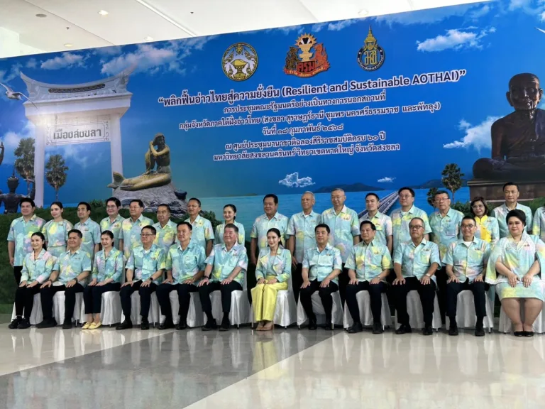 ครม.สัญจรใต้ ไฟเขียวเทงบกว่า 4.5 พันล.ฟื้นสาธารณูปโภค-เยียวยาน้ำท่วม