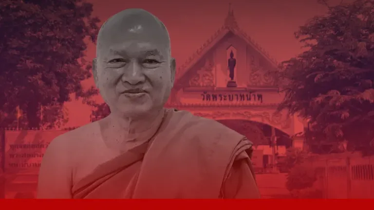 ตำรวจจับกุม “หลวงพ่ออลงกต” อดีตเจ้าอาวาสวัดพระบาทน้ำพุ คดีทุจริตเงินบริจาค