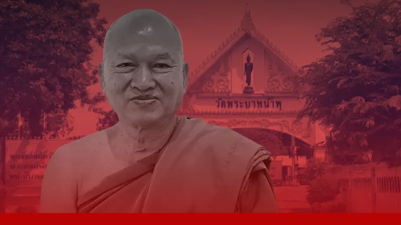 จับกุม หลวงพ่ออลงกต » The Mainstream