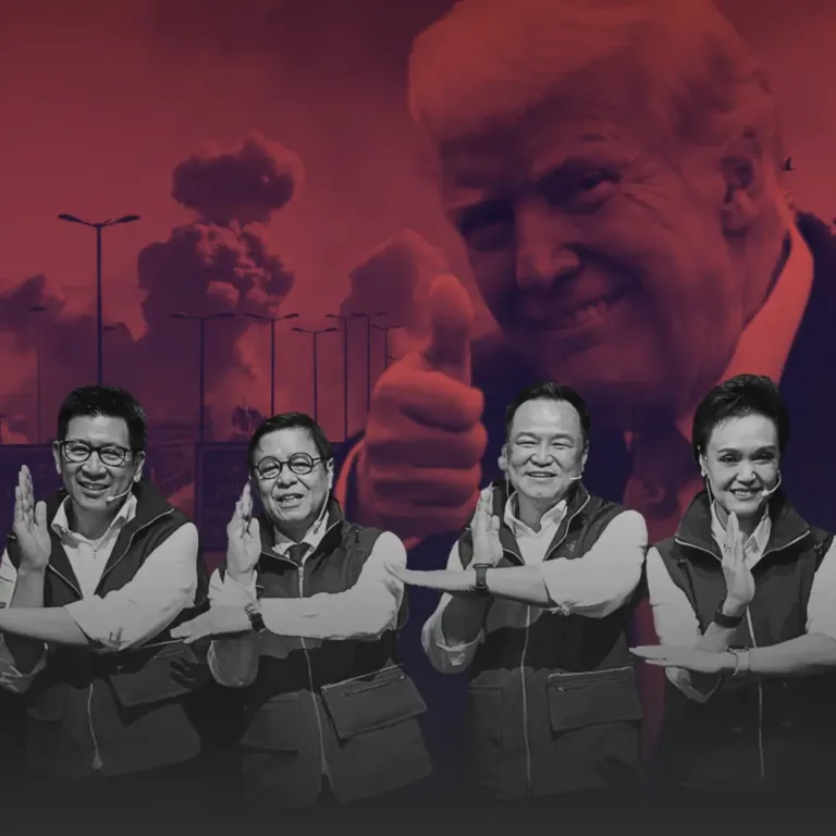 ไหวมั๊ย“ดรีมทีม” “อนุทิน/2”