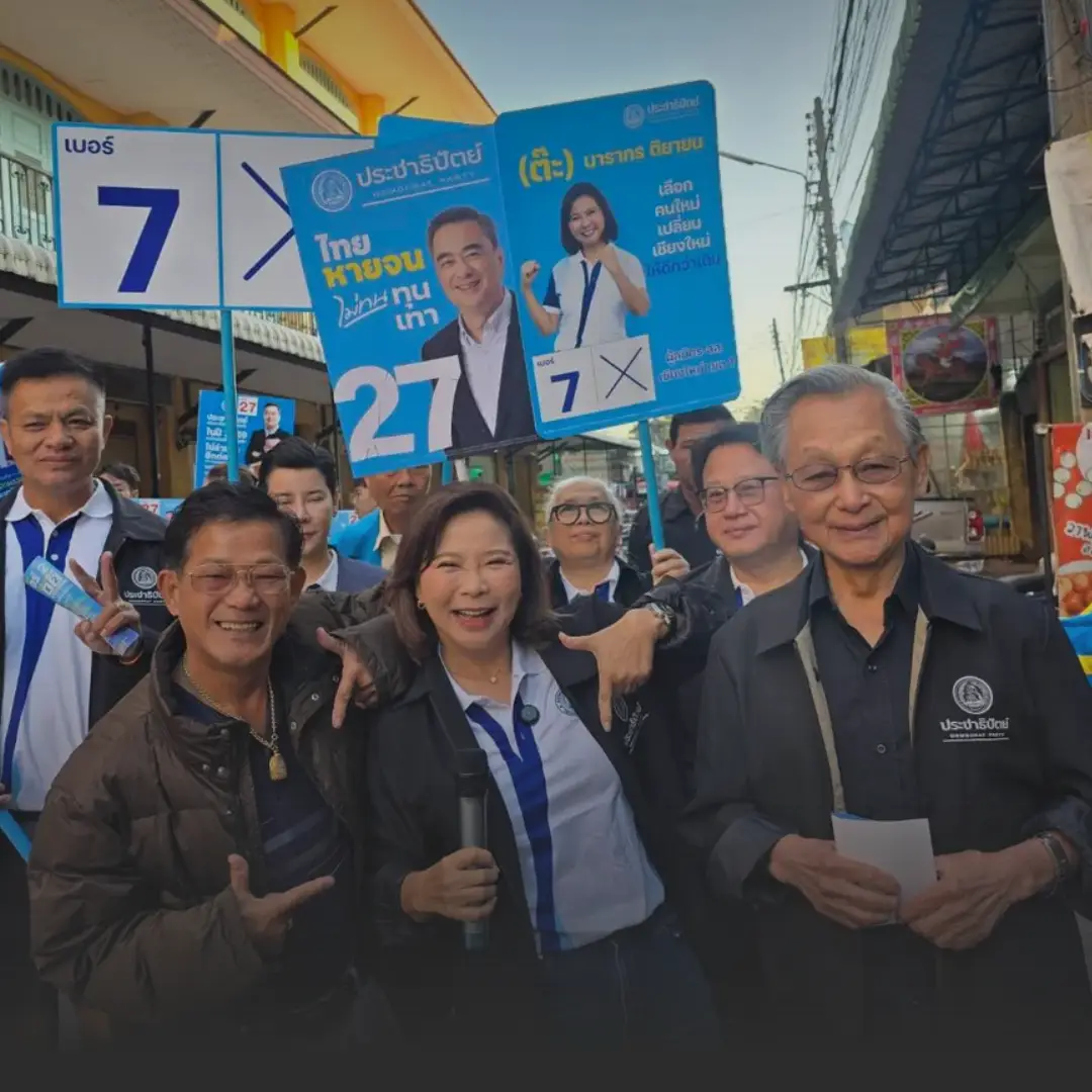 ชวน นำทัพประชาธิปัตย์ลุยเชียงใหม่ ช่วย ต๊ะ นารากร หาเสียง » The Mainstream