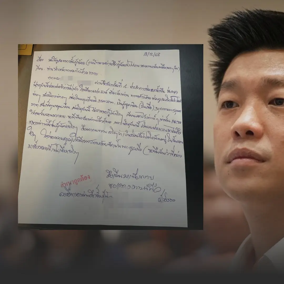 ณัฐพงษ์เปิดจดหมายทหารผ่านศึก สะท้อนปัญหาสวัสดิการทหารชั้นผู้น้อย » The Mainstream