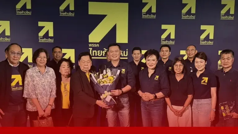 ดร.สุชัชวีร์ เปิดตัว “พรรคไทยก้าวใหม่” ชูการศึกษาเป็นยาแก้จน