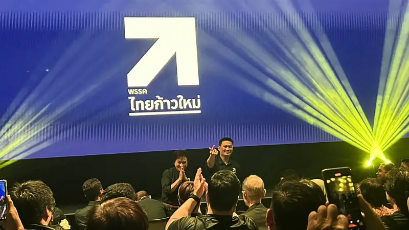 ดรสุชัชวีร์ เปิดตัวพรรคไทยก้าวใหม่ ชูการศึกษาเป็นยาแก้จน » The Mainstream