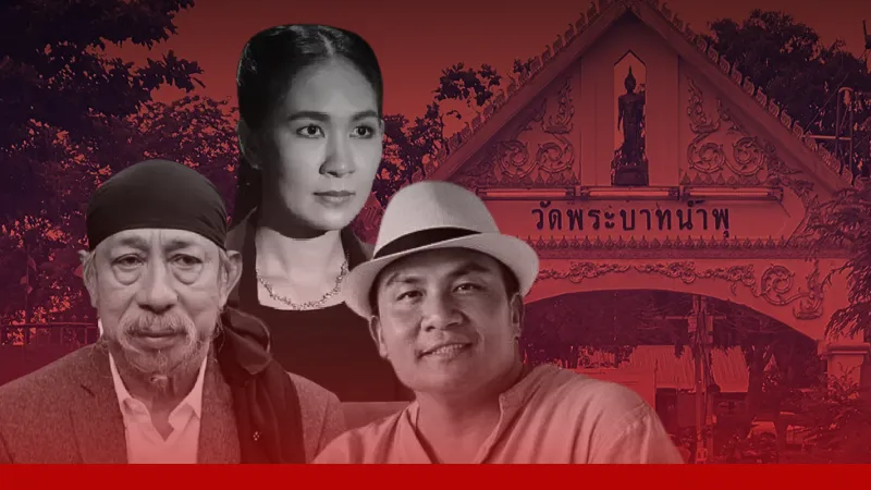 ตำรวจสอบสวนกลางเร่งตรวจเส้นเงินคดีอดีตพระอลงกต » The Mainstream