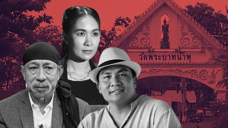 ตำรวจสอบสวนกลางเร่งตรวจเส้นเงินคดีอดีตพระอลงกต » The Mainstream