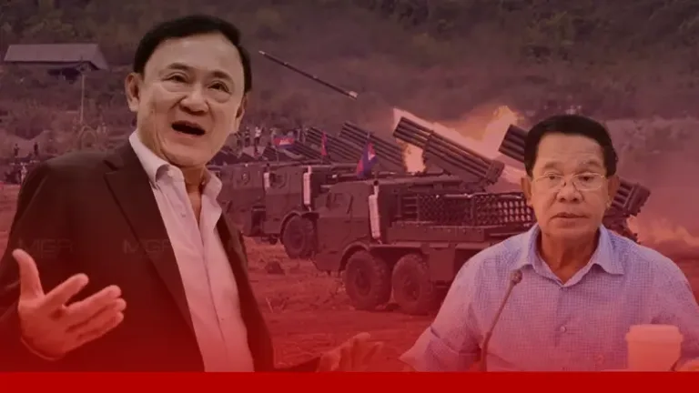 “ทักษิณ”ก็คือ“ทักษิณ” อยู่ไม่สุข