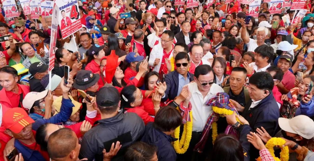 ทักษิณ_มหาสารคาม » The Mainstream