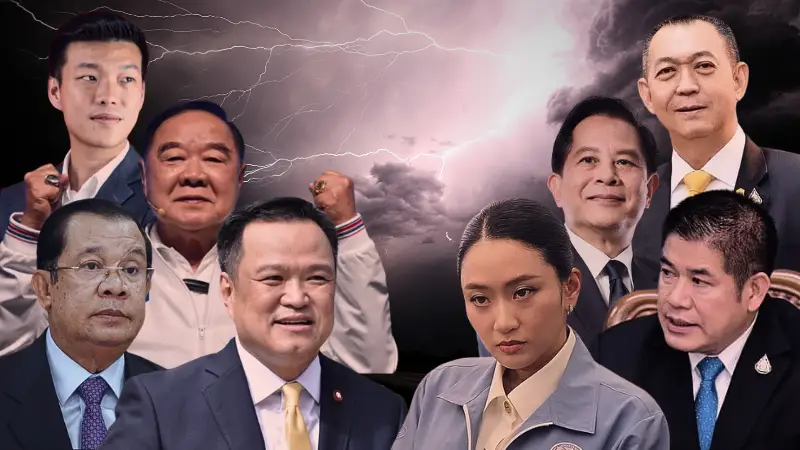 นิติสงคราม » The Mainstream
