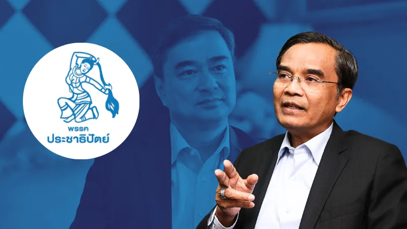 นิพิฏฐ์หนุนอภิสิทธิ์คัมแบ็กนั่งหัวหน้าพรรคประชาธิปัตย์ » The Mainstream