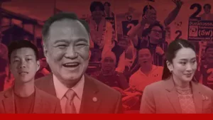 น้ำเงินติดลม แดง-ส้มแต้มหาย » The Mainstream