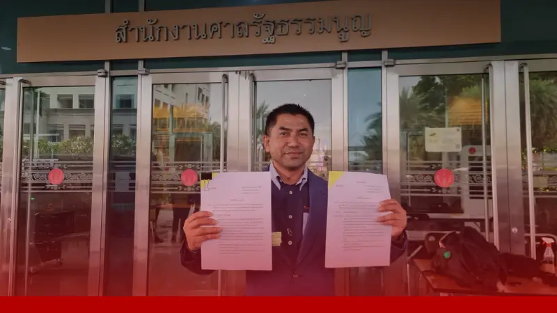 บิ๊กโจ๊ก ยื่นศาลรัฐธรรมนูญ ค้าน สุชาติ นั่งประธาน ปปช ชี้ขัดกฎหมาย » The Mainstream