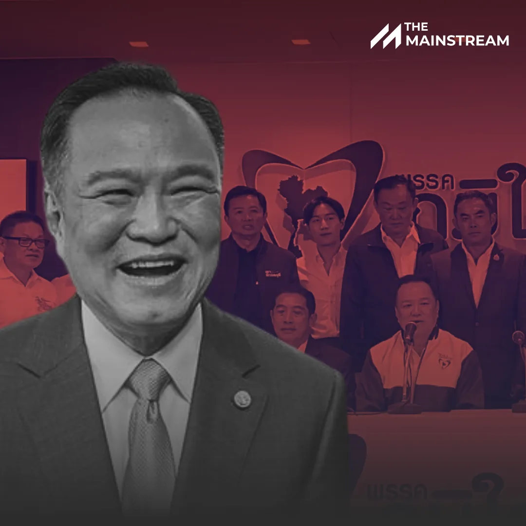 ทุน-คน-อำนาจพร้อม » The Mainstream