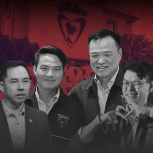 “บ้านใหญ่” สิ่งชำรุดหลงยุค รัฐสมัยใหม่ » The Mainstream