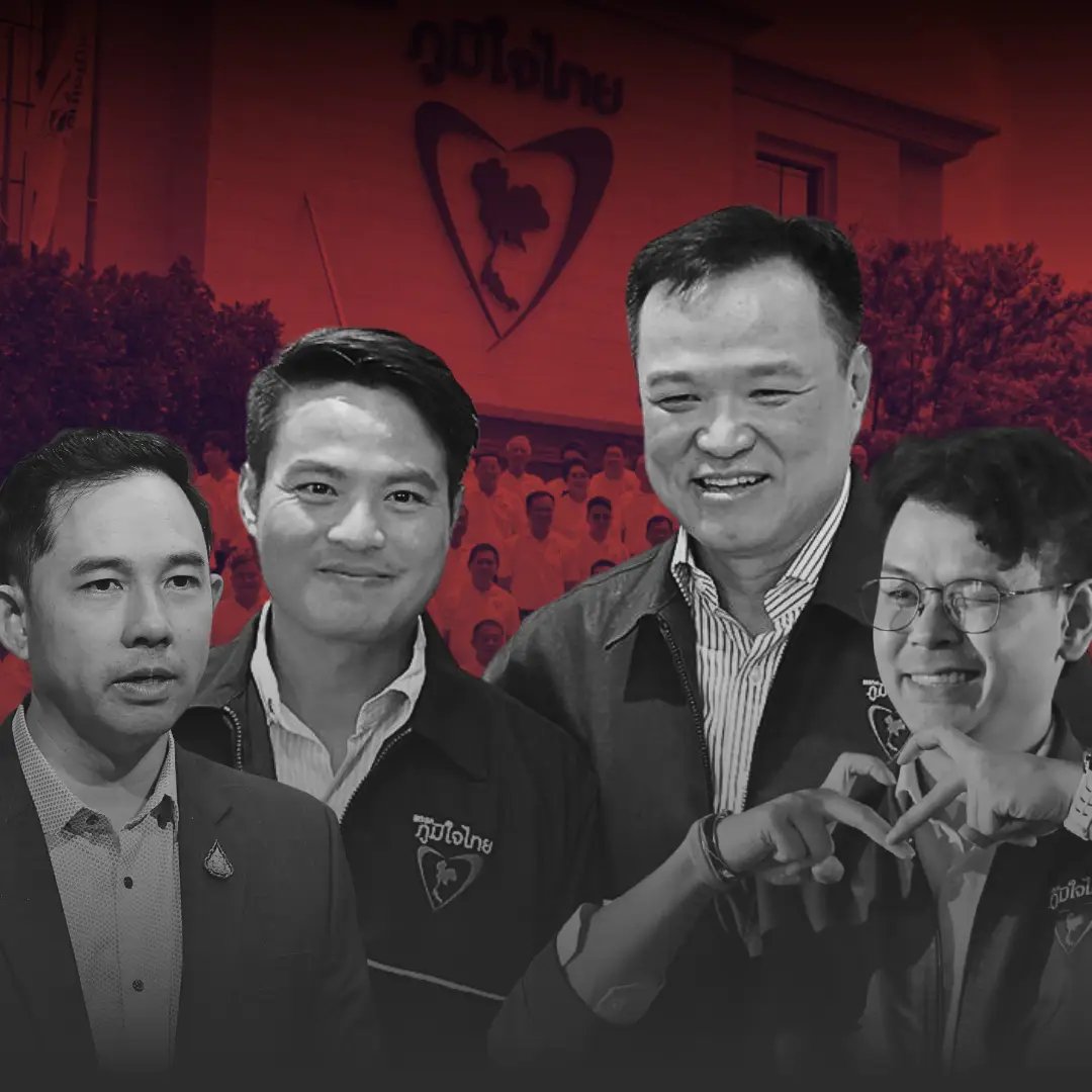 “บ้านใหญ่” สิ่งชำรุดหลงยุค รัฐสมัยใหม่ » The Mainstream