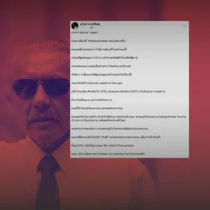 ชูวิทย์วิจารณ์พรรคประชาชนอ่านเกมพลาด เชื่อใจภูมิใจไทยจนถูกหักคำพูดก่อนยุบสภา ชี้เป็นบทเรียนสำคัญของการเมืองไทย » The Mainstream