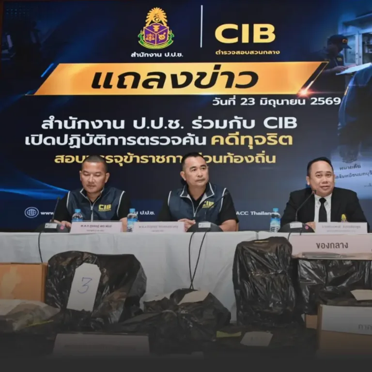 ป.ป.ช.ทลายขบวนการโกงสอบข้าราชการท้องถิ่น 1,669 อัตรา