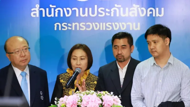 มติเอกฉันท์! บอร์ดประกันสังคมเห็นชอบปรับสูตรบำนาญ เพิ่มความเป็นธรรมให้ผู้ประกันตน