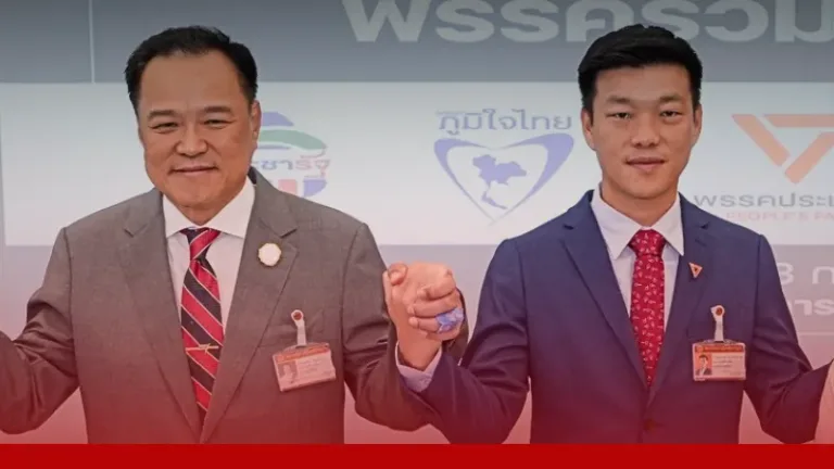 พรรคประชาชน-ภูมิใจไทย กับการปูทางสู่ รัฐบาลเสียงข้างน้อย