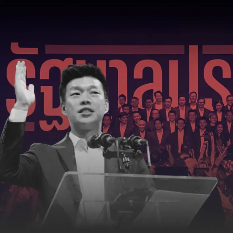 ค่ายส้มปักธง เข้าสู่อำนาจรัฐ