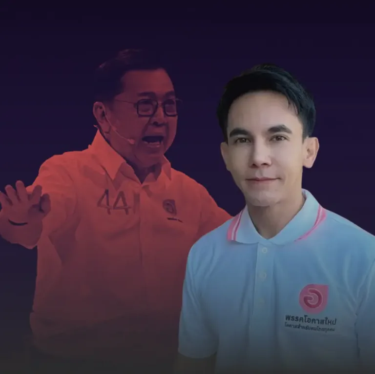 โอกาสใหม่ขอบคุณกระแสพุ่ง หลังจตุพรปะทะเท้งปม สส.เทา