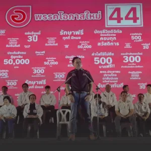 พรรคโอกาสใหม่เปิดปราศรัยใหญ่ กทม นายจตุพรชูบริหารนำการเมือง » The Mainstream